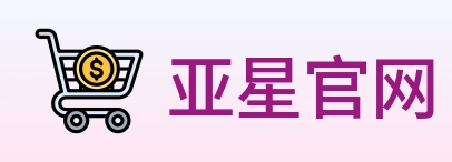 亚星官网 Logo